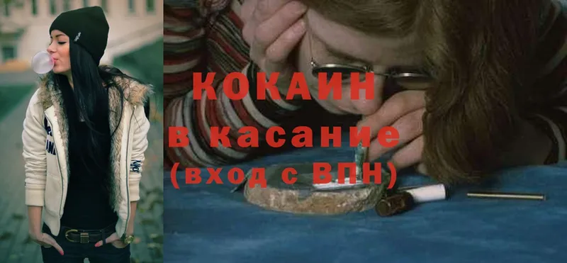 закладка  OMG вход  Кокаин Fish Scale  Новоуральск 