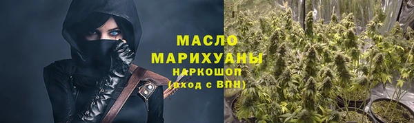 молекула духа Верхнеуральск